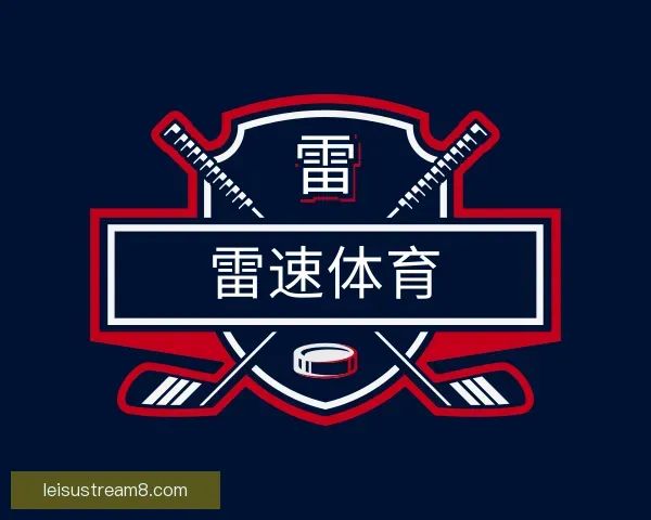 认识雷速官网首页